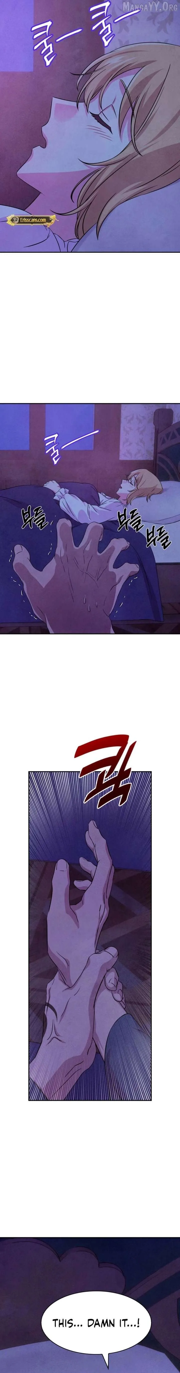 My Master Doesn
