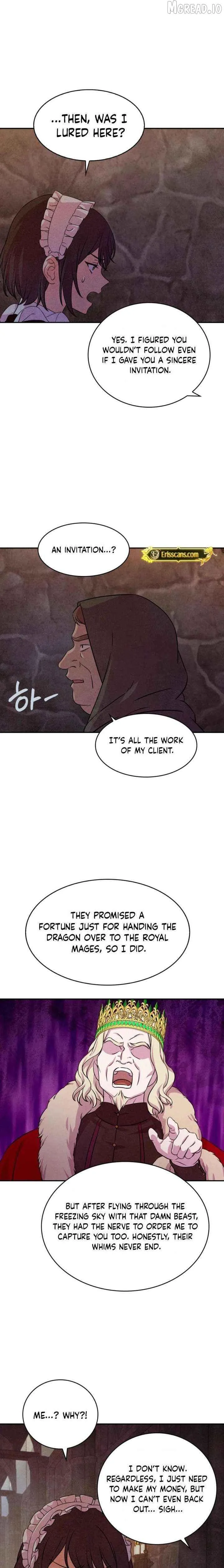 My Master Doesn