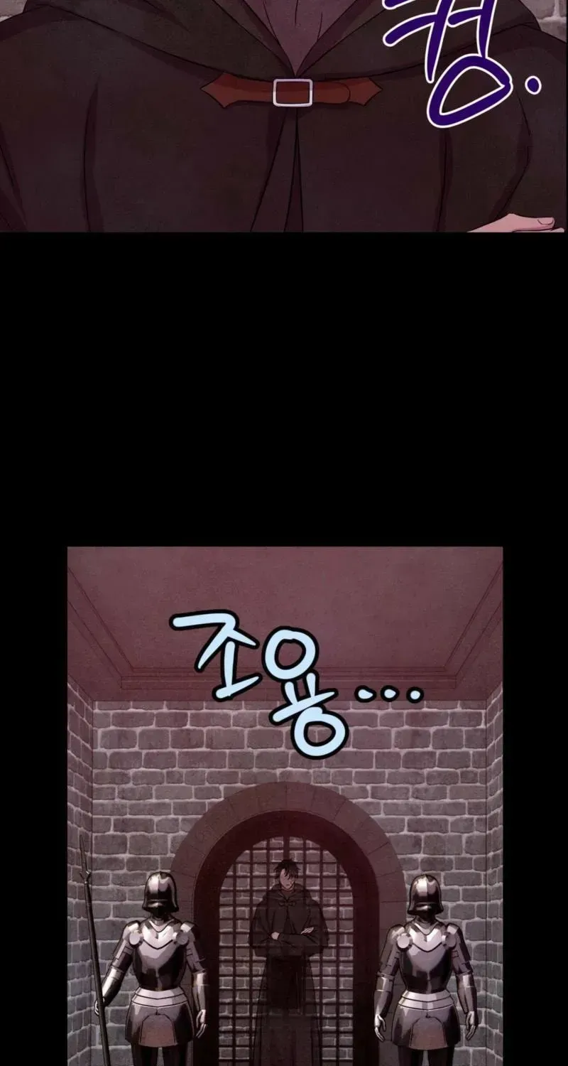 My Master Doesn