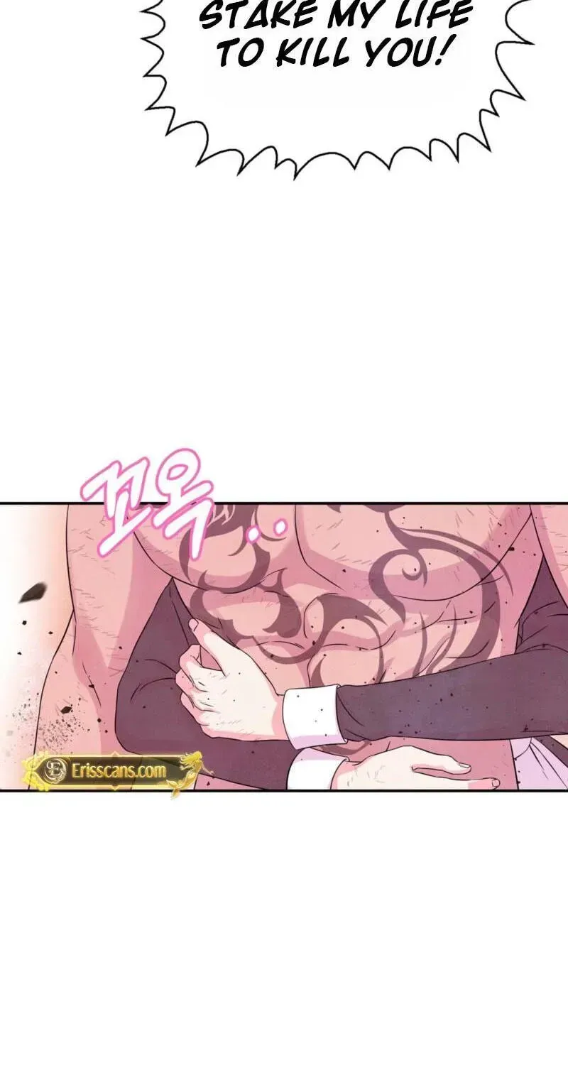 My Master Doesn