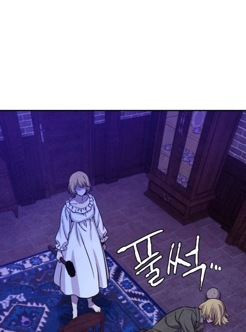My Master Doesn