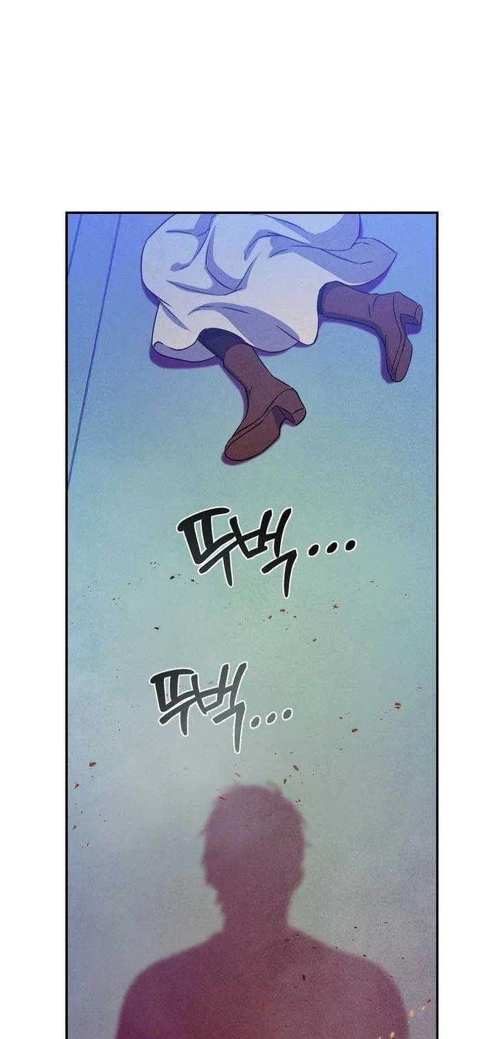 My Master Doesn’t Bite People Chapter 1 page 52 - 