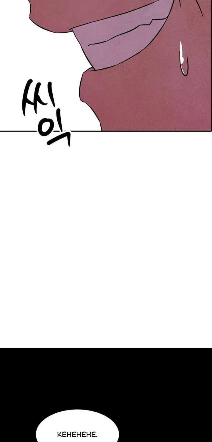 My Master Doesn’t Bite People Chapter 10 page 23 - 