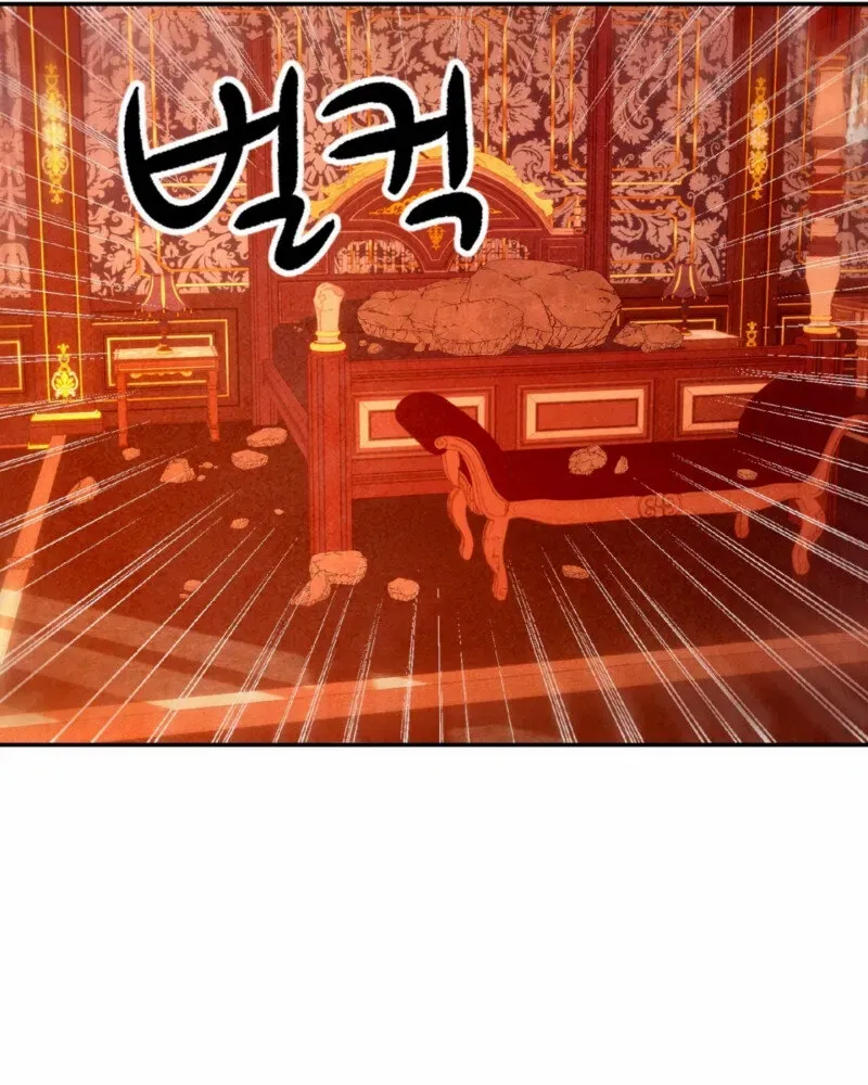 My Master Doesn’t Bite People Chapter 11 page 25 - 