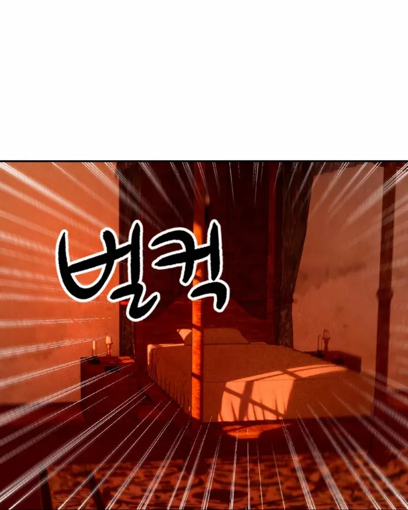 My Master Doesn’t Bite People Chapter 11 page 29 - 