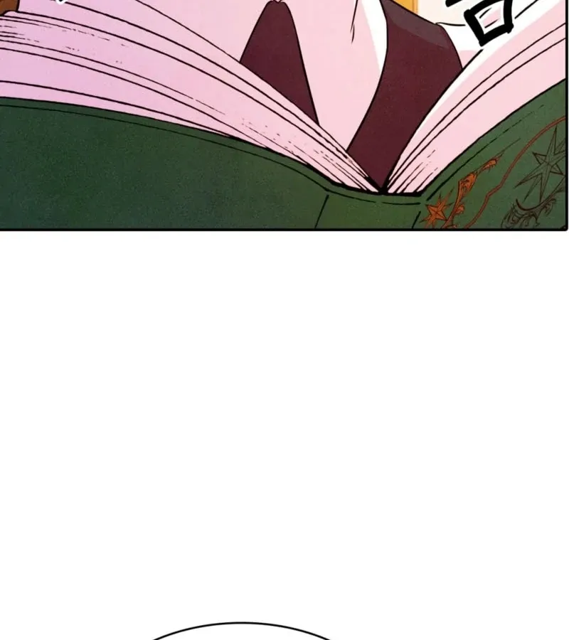 My Master Doesn’t Bite People Chapter 13 page 72 - 
