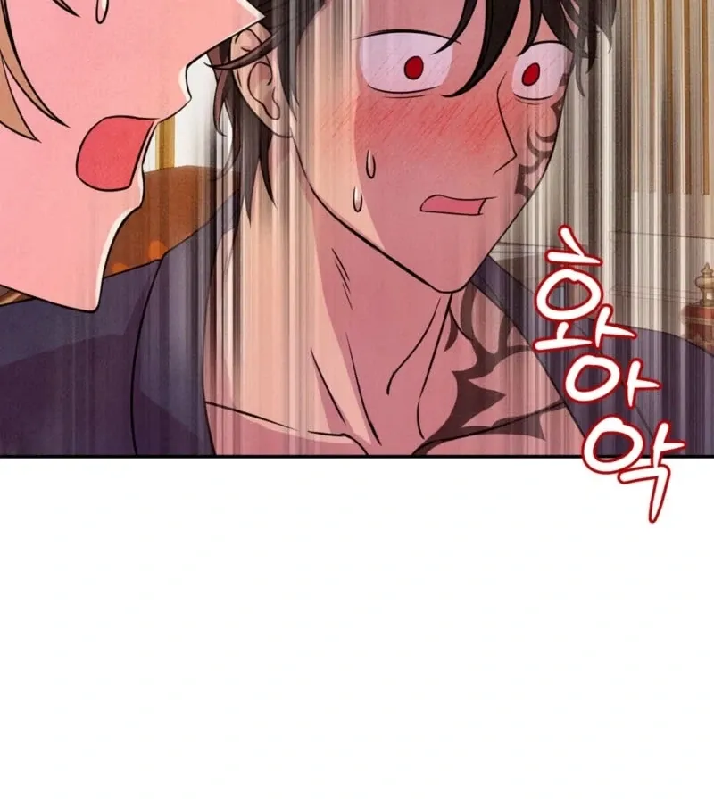 My Master Doesn’t Bite People Chapter 13 page 87 - 