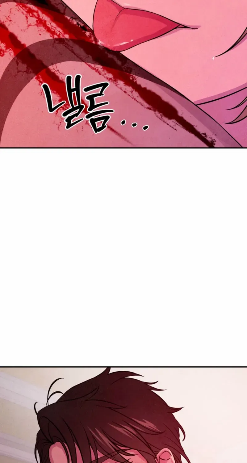 My Master Doesn’t Bite People Chapter 15 page 43 - 