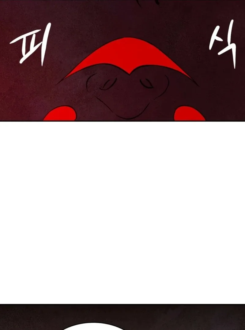 My Master Doesn’t Bite People Chapter 16 page 73 - 