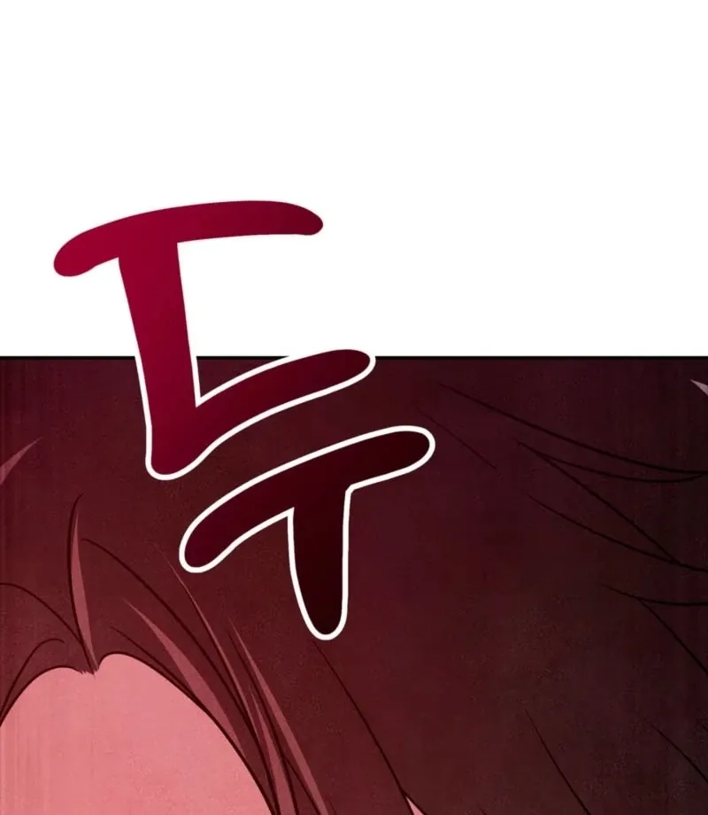 My Master Doesn’t Bite People Chapter 16 page 75 - 