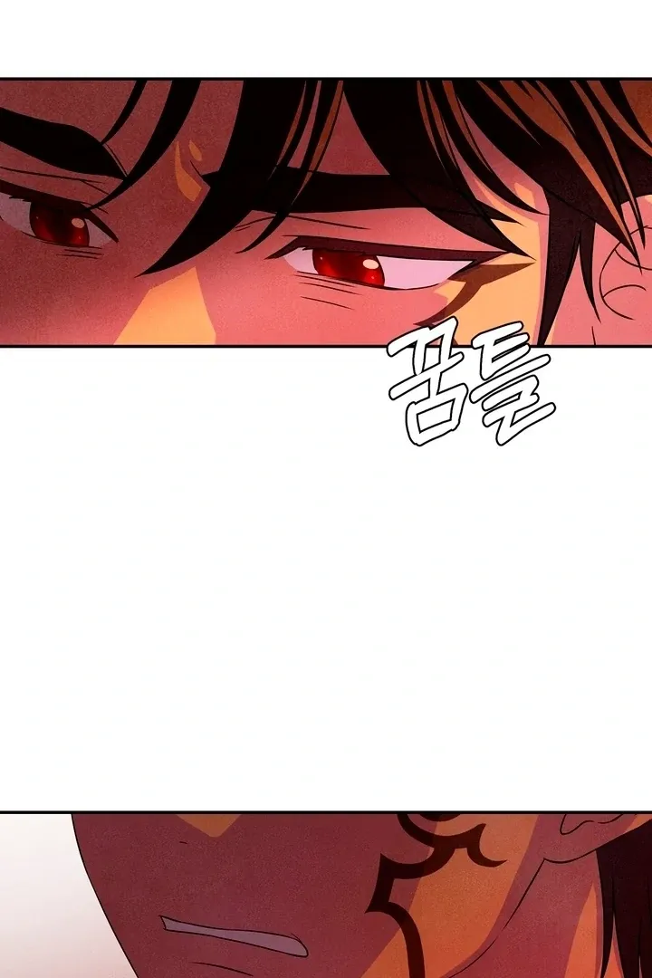 My Master Doesn’t Bite People Chapter 19 page 45 - 