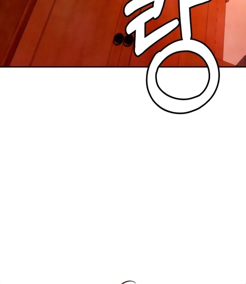 My Master Doesn’t Bite People Chapter 20 page 13 - 