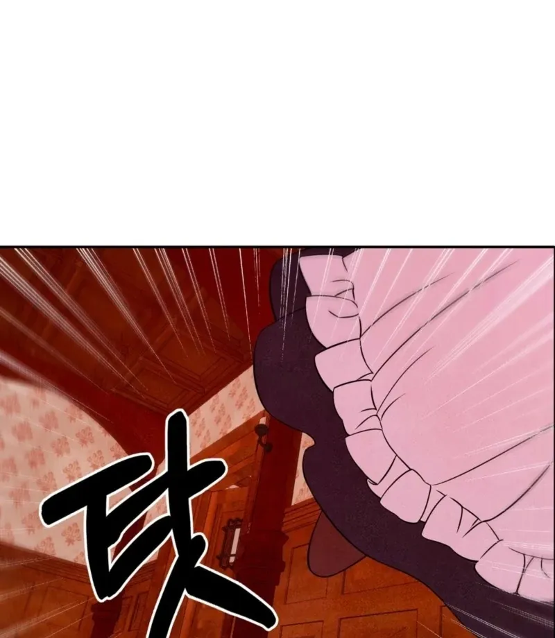 My Master Doesn’t Bite People Chapter 20 page 19 - 