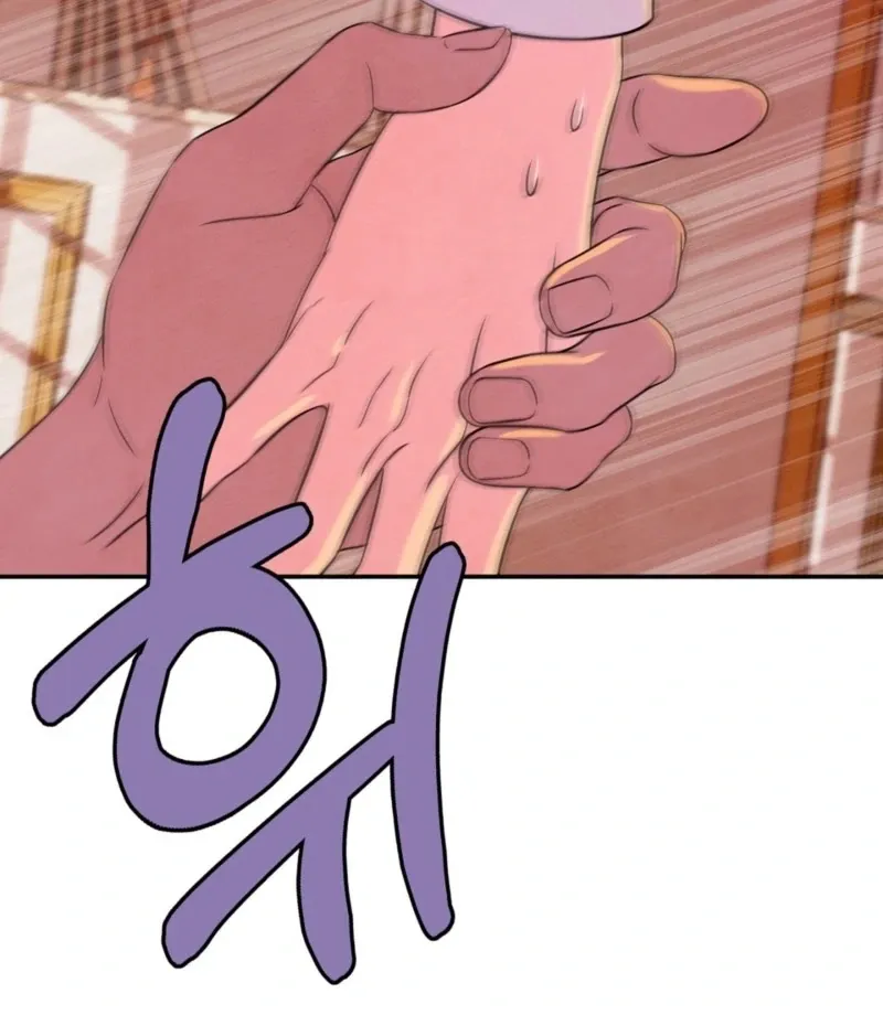 My Master Doesn’t Bite People Chapter 20 page 39 - 