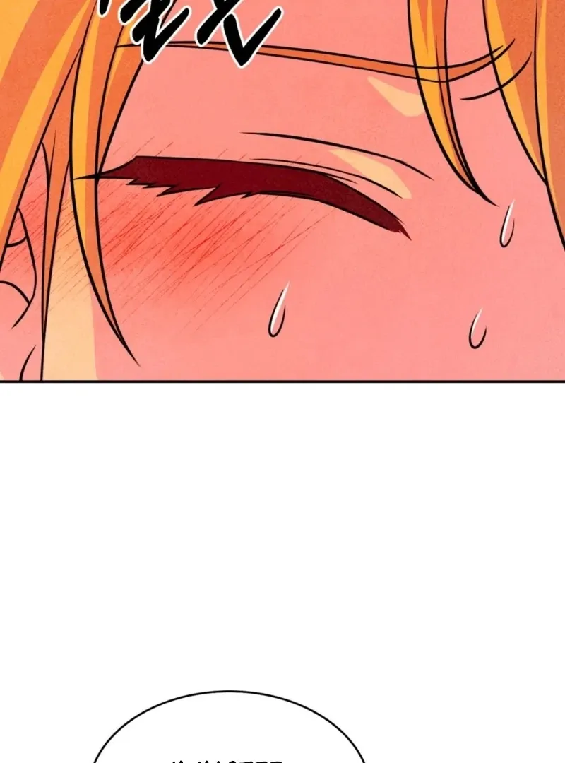 My Master Doesn’t Bite People Chapter 20 page 47 - 