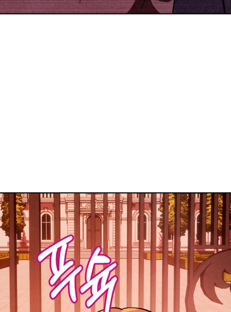 My Master Doesn’t Bite People Chapter 20 page 86 - 