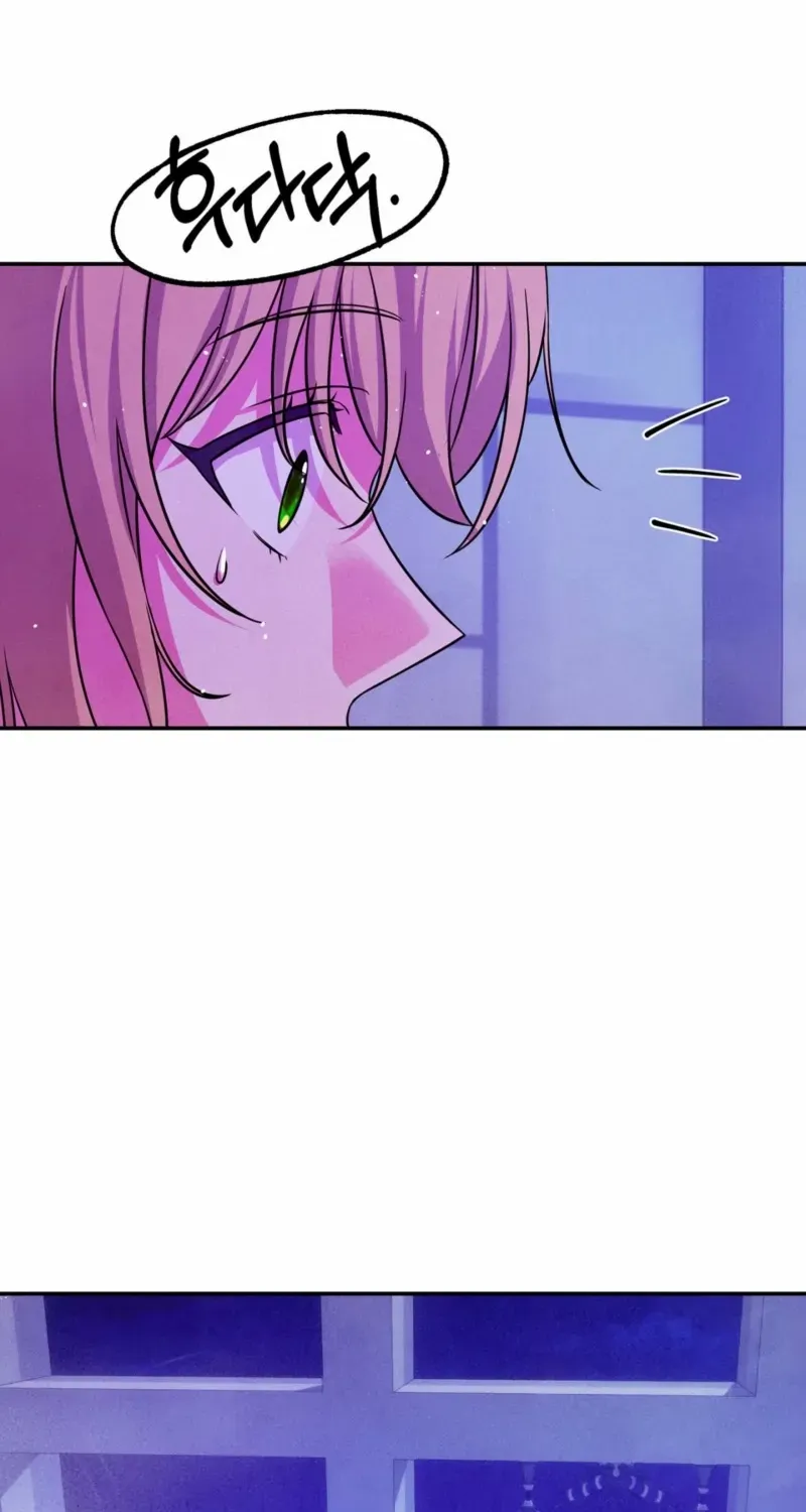 My Master Doesn’t Bite People Chapter 24 page 41 - 