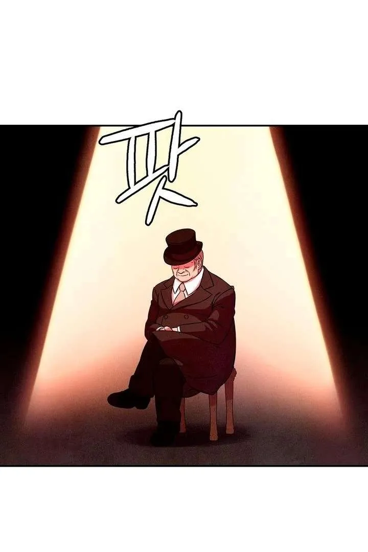 My Master Doesn’t Bite People Chapter 25 page 4 - 