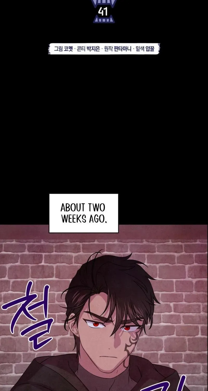 My Master Doesn’t Bite People Chapter 41 page 3 - 