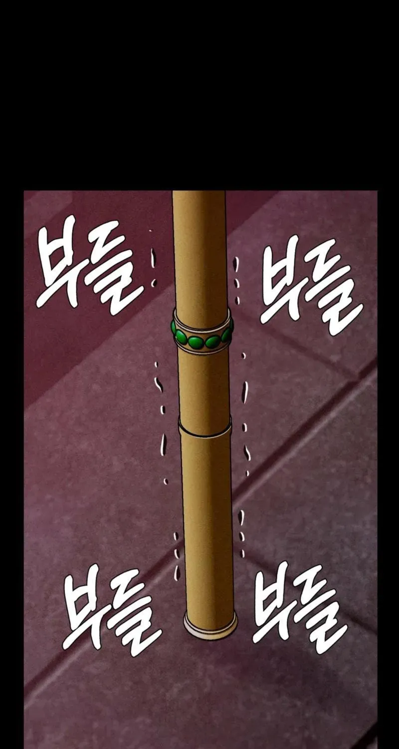 My Master Doesn’t Bite People Chapter 41 page 22 - 