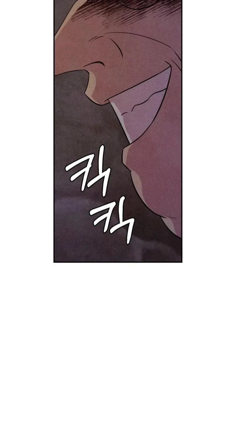 My Master Doesn’t Bite People Chapter 41 page 37 - 