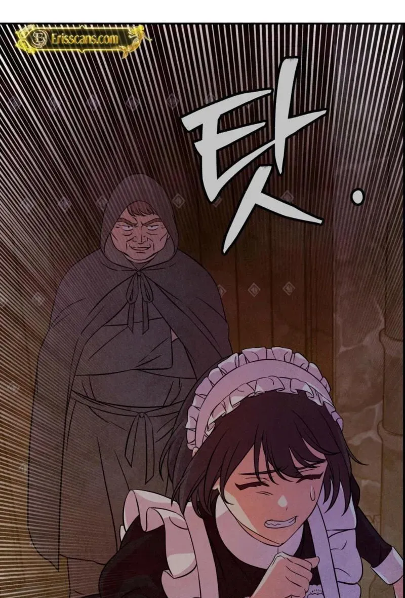 My Master Doesn’t Bite People Chapter 42 page 8 - 