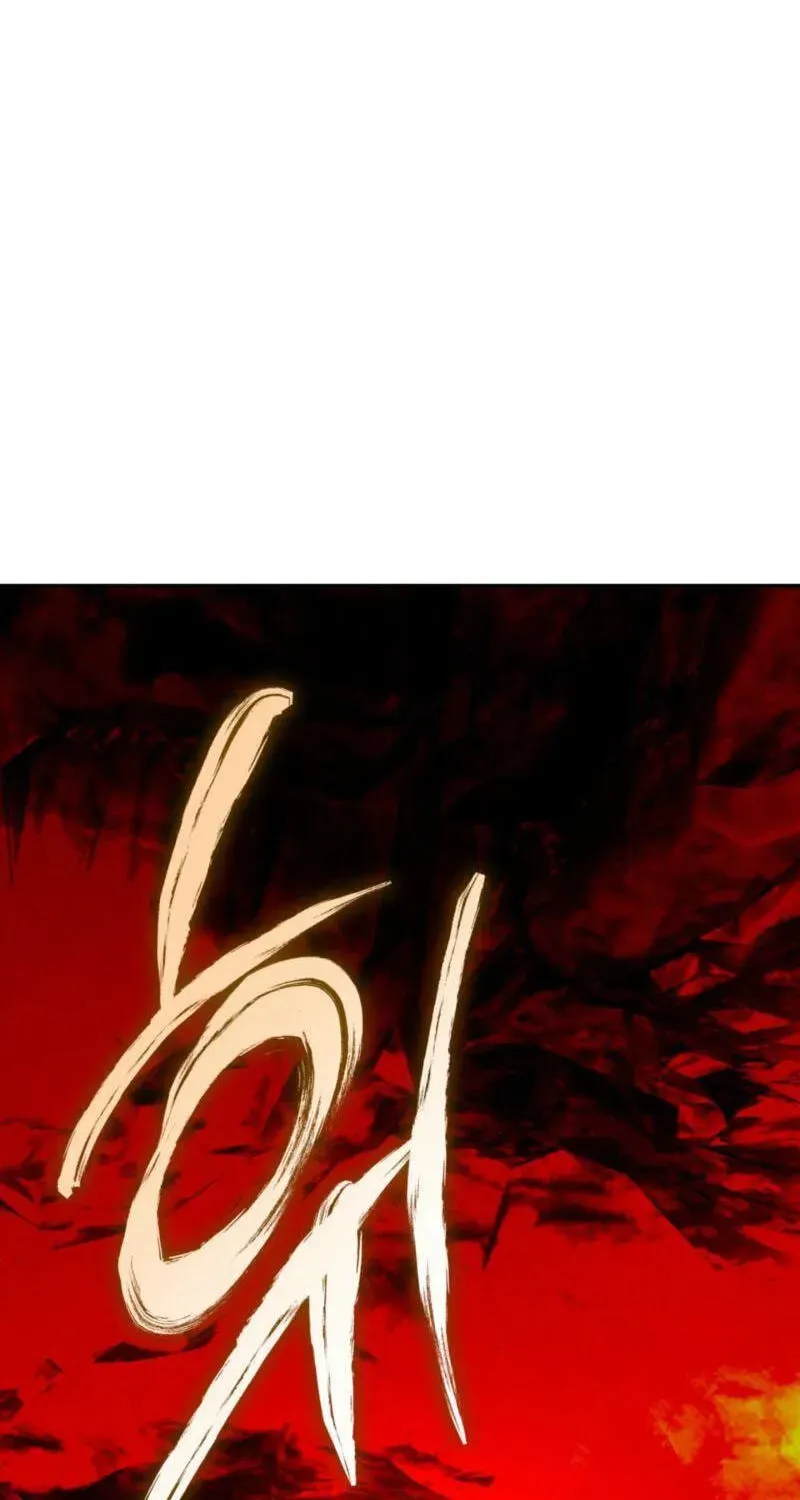 My Master Doesn’t Bite People Chapter 43 page 3 - 