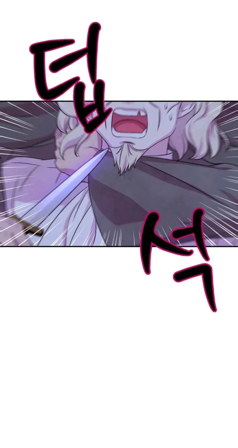 My Master Doesn’t Bite People Chapter 45 page 23 - 