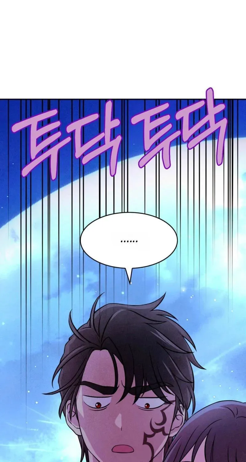 My Master Doesn’t Bite People Chapter 45 page 45 - 