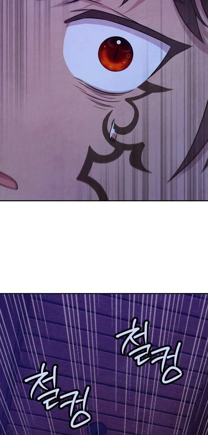 My Master Doesn’t Bite People Chapter 5 page 43 - 