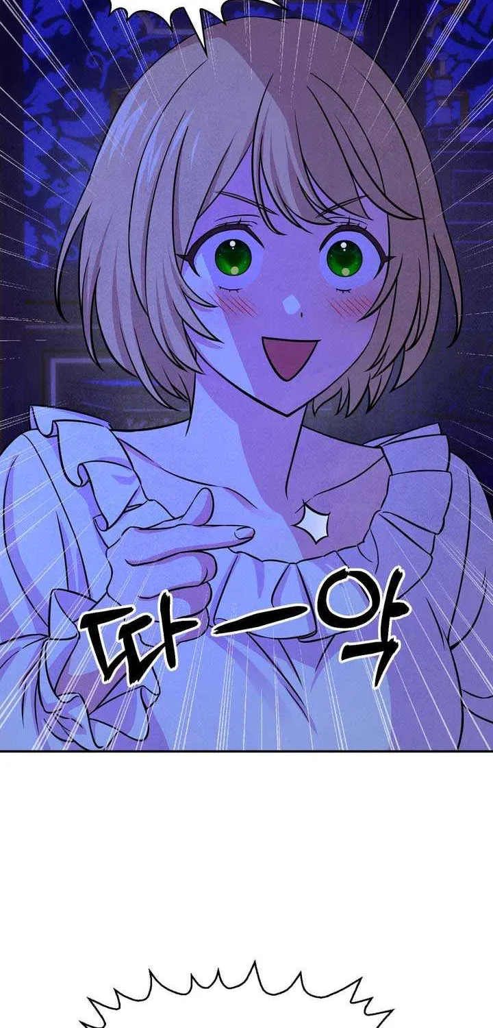 My Master Doesn’t Bite People Chapter 6 page 19 - 