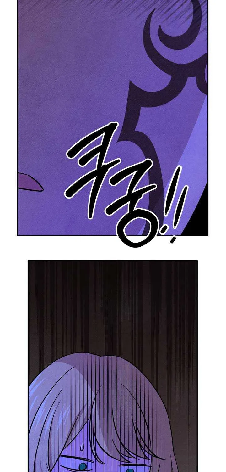 My Master Doesn’t Bite People Chapter 6 page 24 - 