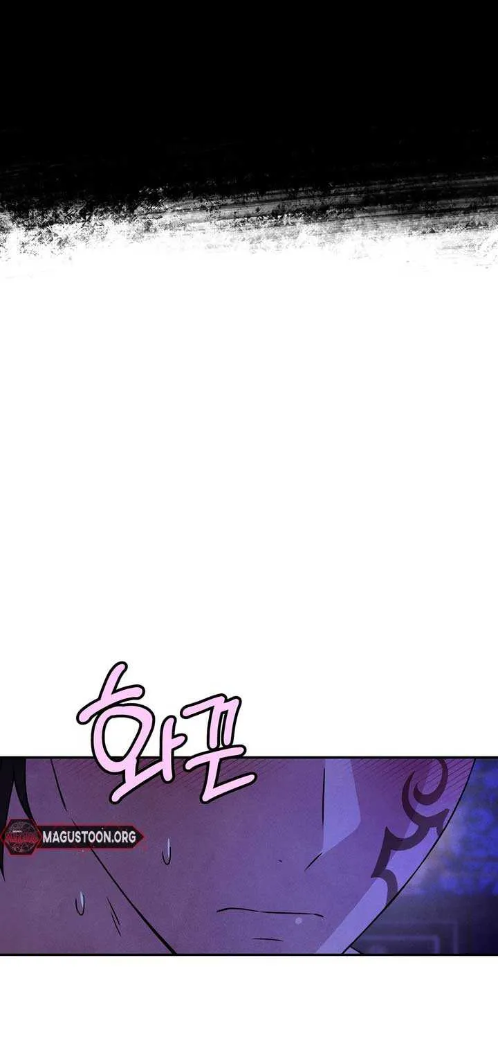 My Master Doesn’t Bite People Chapter 6 page 52 - 