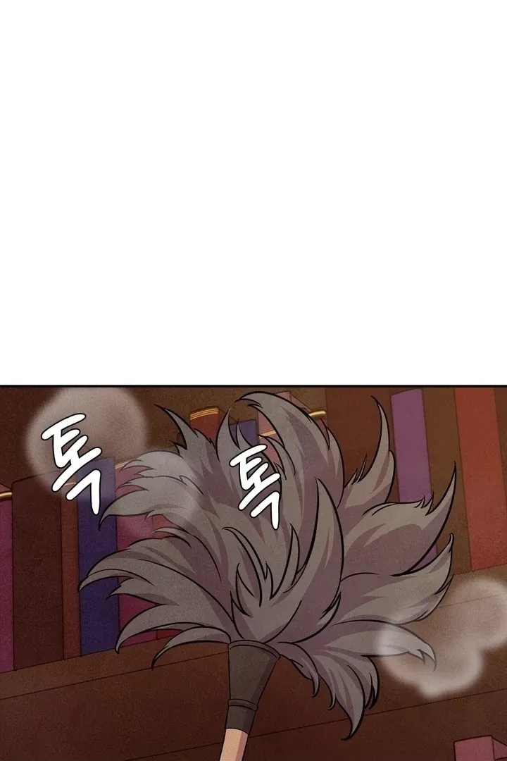 My Master Doesn’t Bite People Chapter 7 page 49 - 