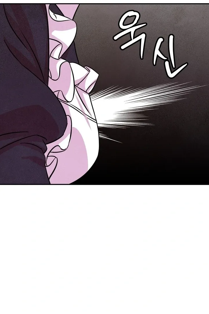 My Master Doesn’t Bite People Chapter 7 page 69 - 