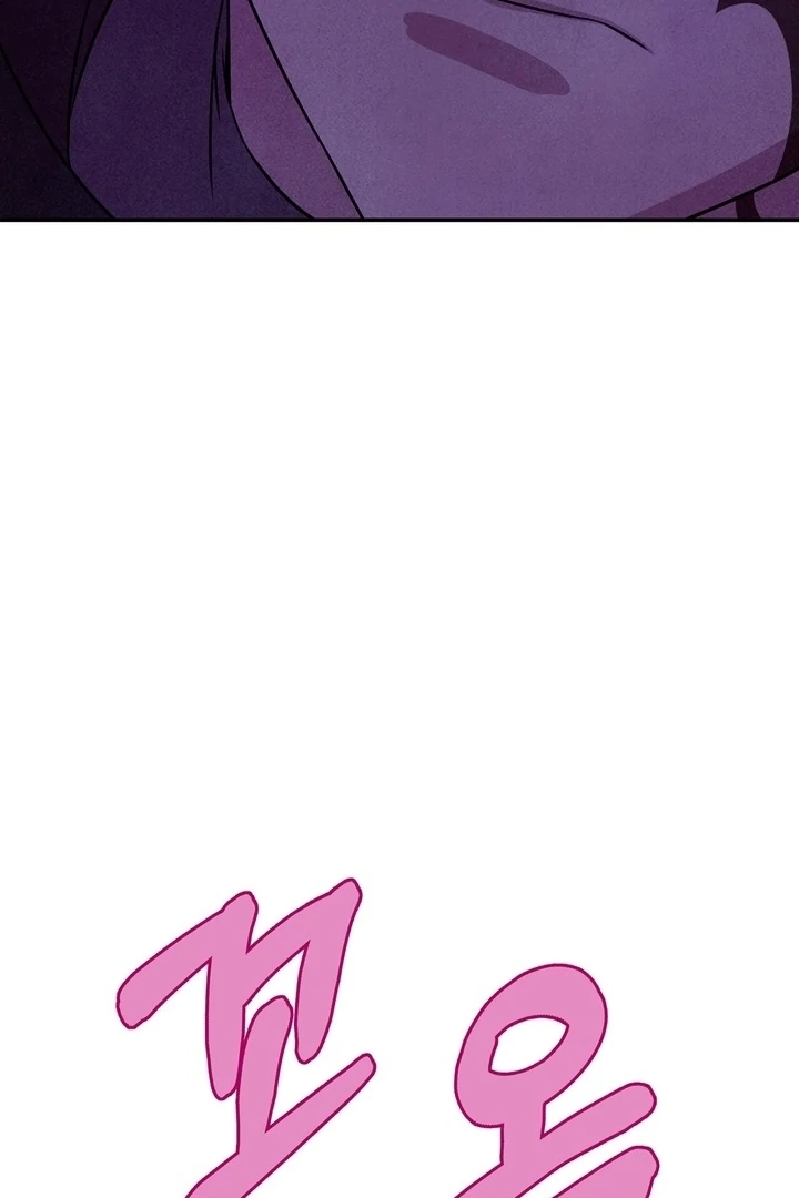 My Master Doesn