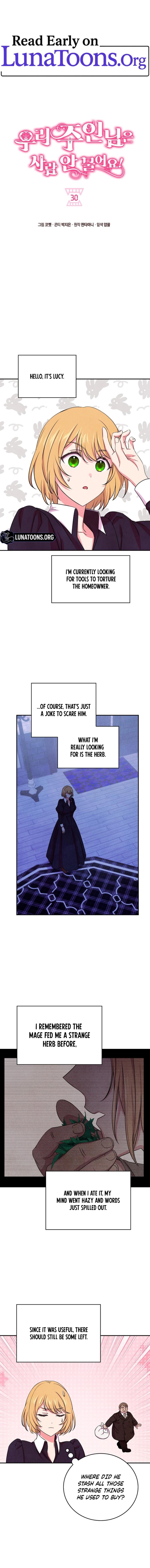 My Master Doesn