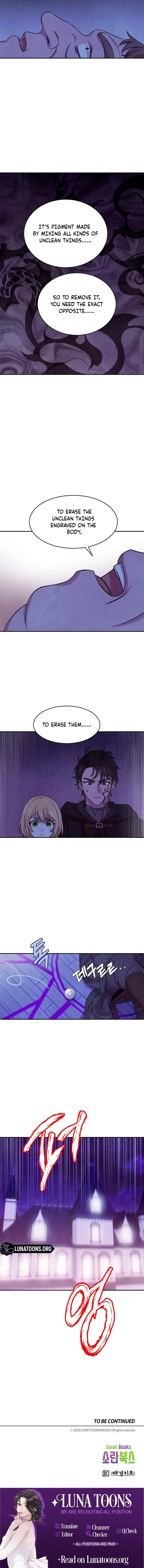 My Master Doesn