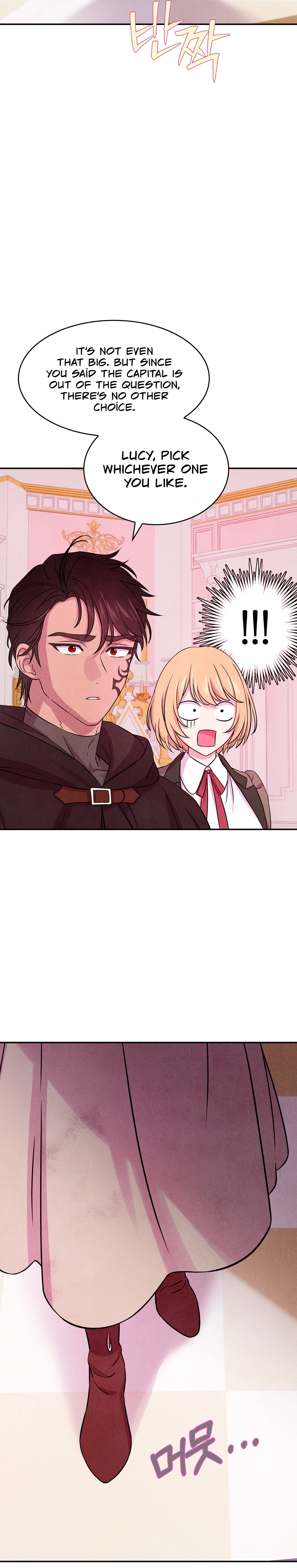 My Master Doesn