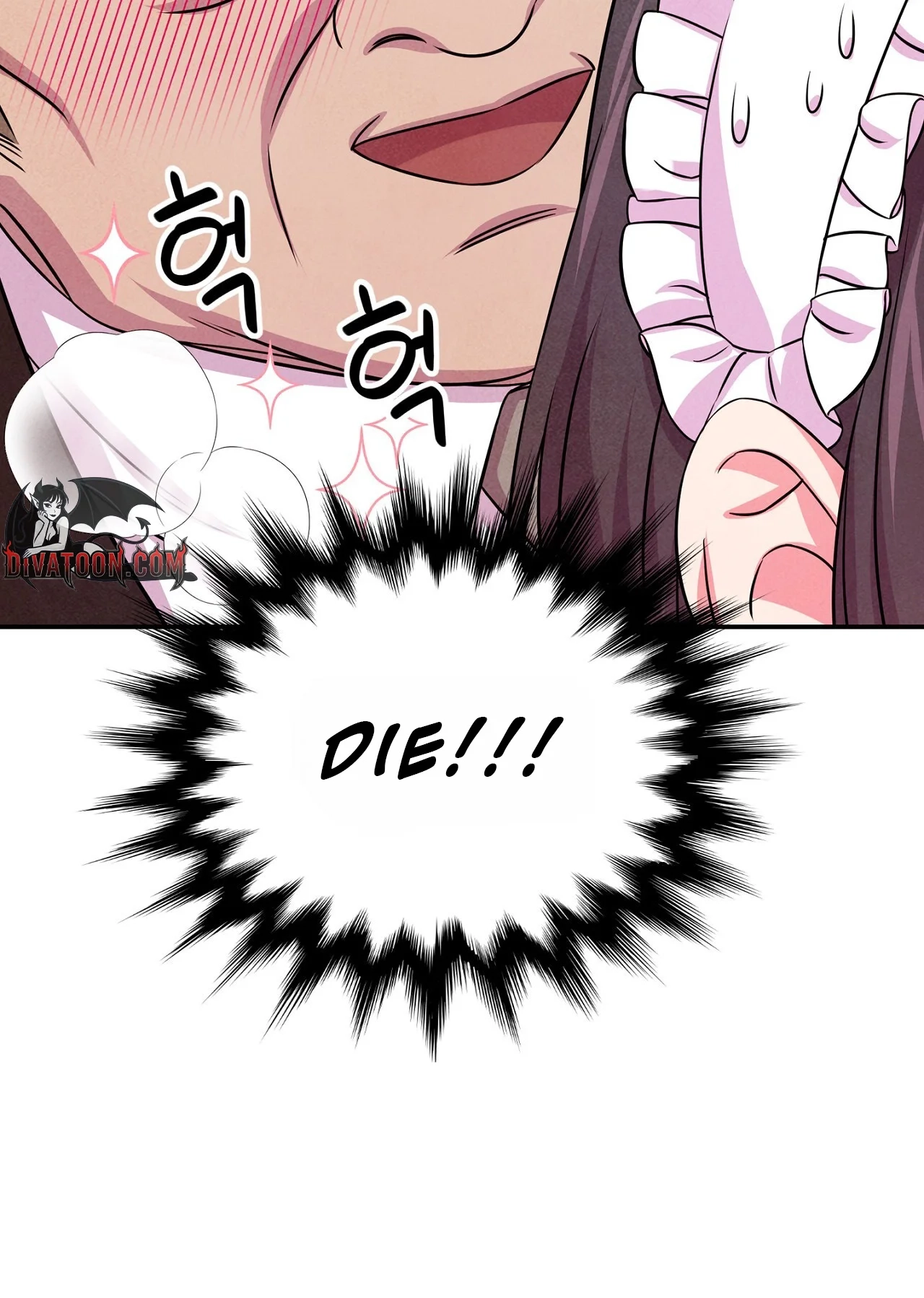 My Master Doesn