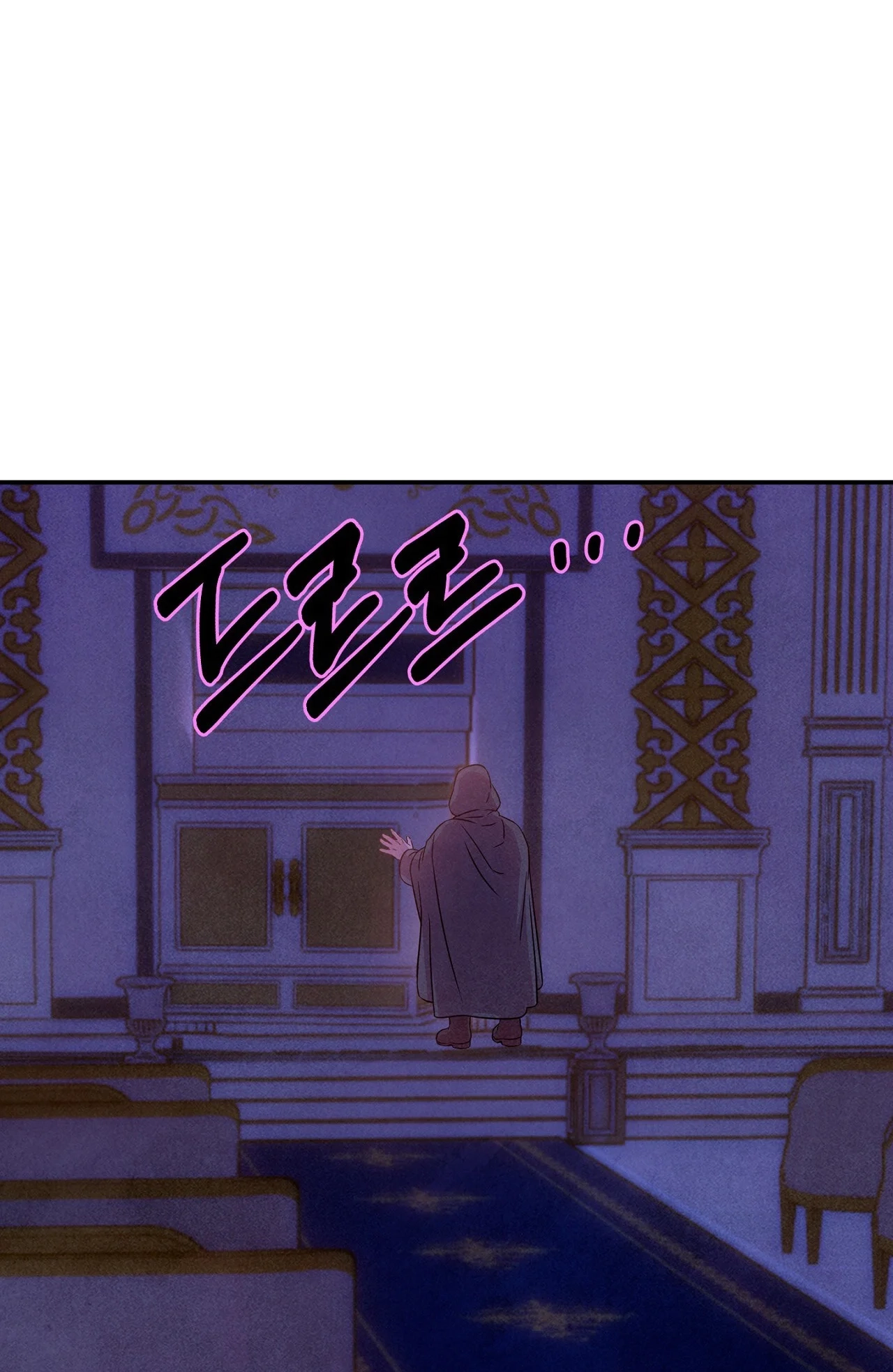 My Master Doesn