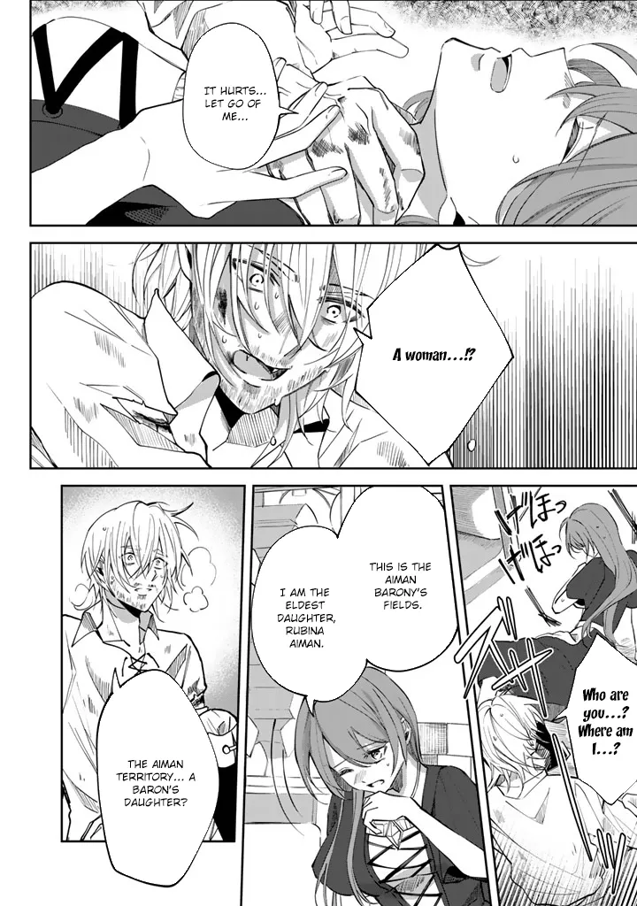 My master is a big, dog-like knight. Chapter 2 page 14 - 