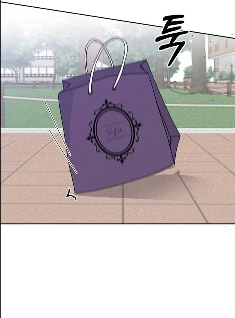 My Meddler in Love Chapter 1 page 142 - 