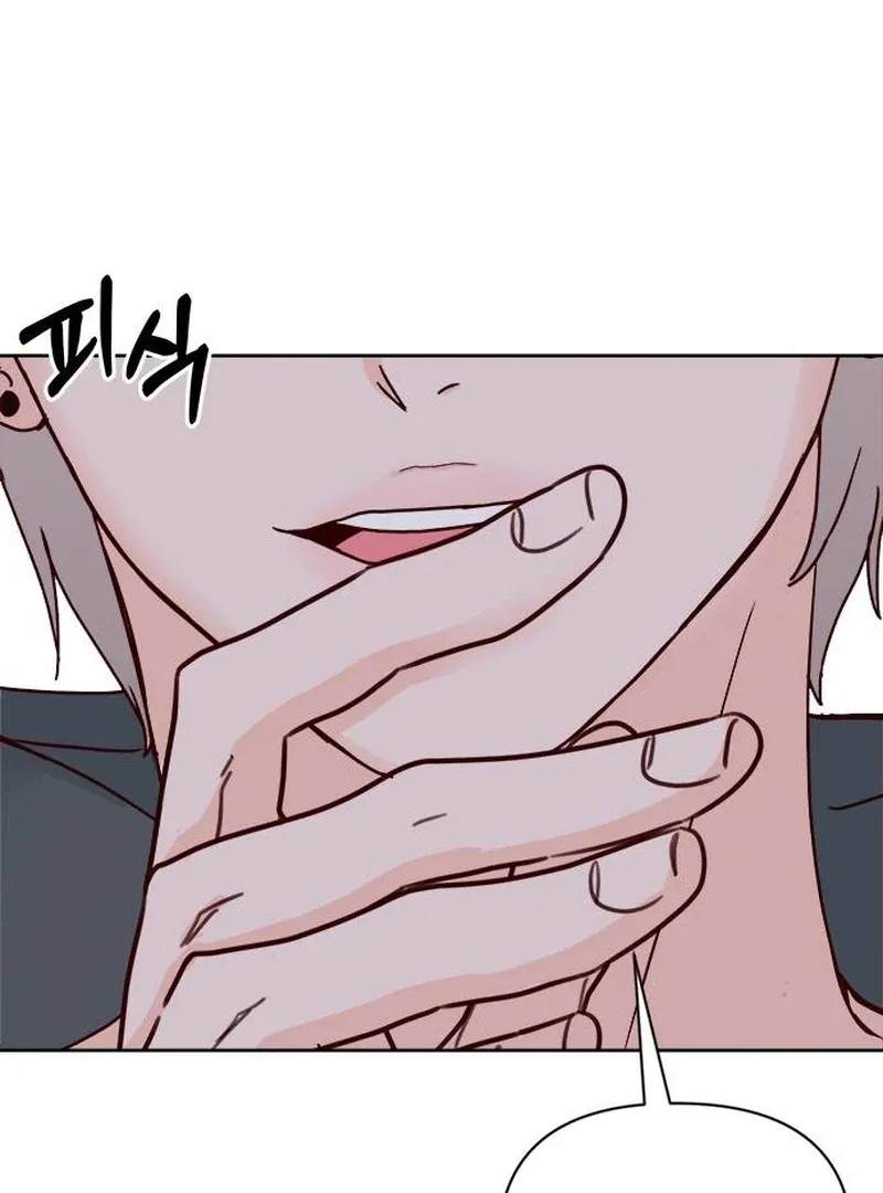My Meddler in Love Chapter 1 page 164 - 