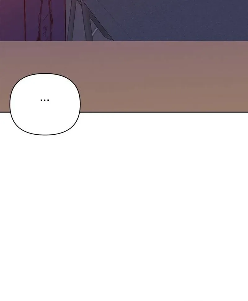 My Meddler in Love Chapter 1 page 197 - 