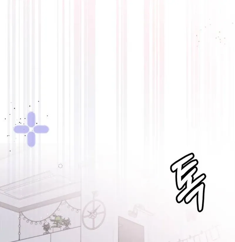 My Meddler in Love Chapter 1 page 206 - 