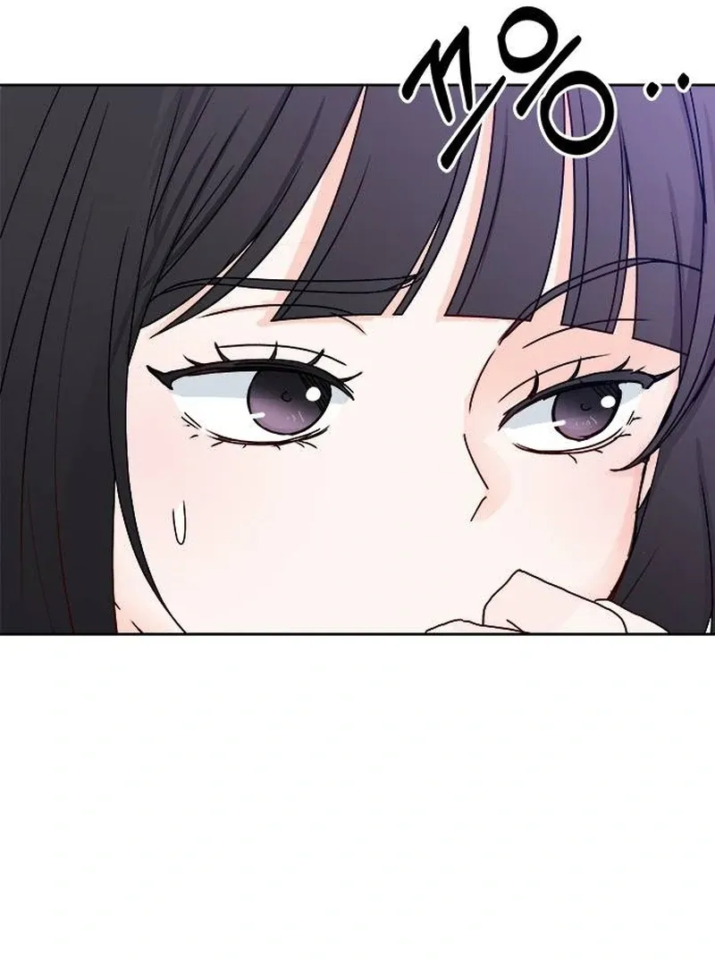 My Meddler in Love Chapter 1 page 49 - 