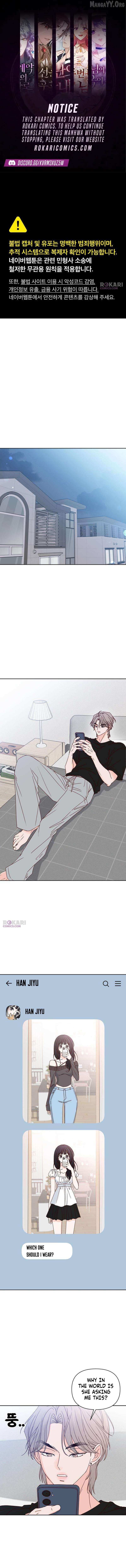 My Meddler in Love Chapter 10 page 2 - 