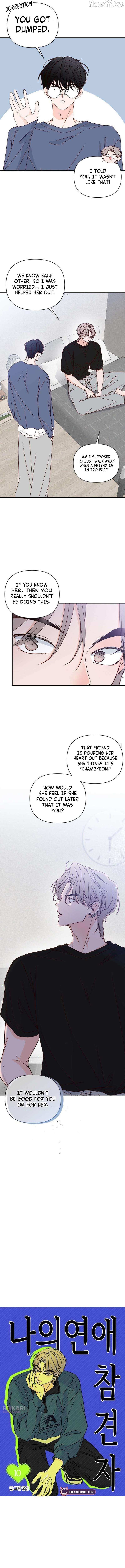 My Meddler in Love Chapter 10 page 5 - 
