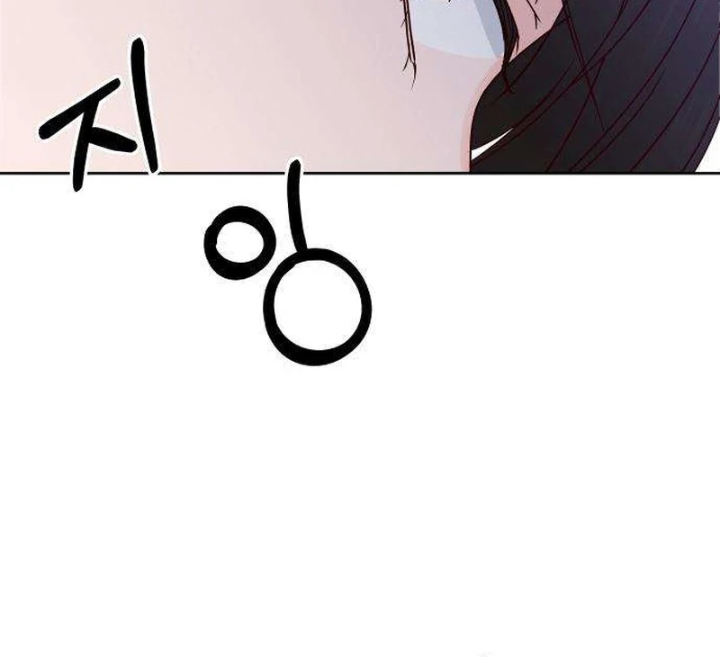 My Meddler in Love Chapter 11 page 115 - 